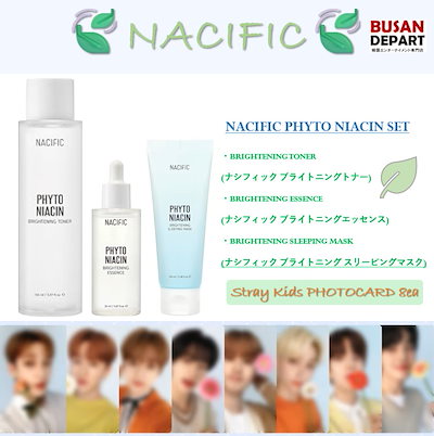 NACIFIC 化粧品スキンケア用品セット NACIFIC 化粧品スキンケア用品セット