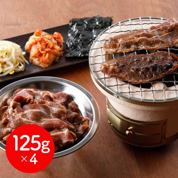 東京 焼肉ヒロミヤ 監修 味付き国産牛焼肉 ホホ肉 牛肉 国産 SISK