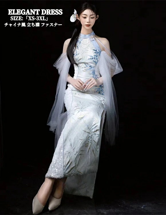 ウェディングドレス ロングドレス パーティードレス 結婚式 ワンピース カラードレス チャイナ風ドレス 高級感 演奏会 姫系風 前撮り ウェディング撮影 きれいめ 二次会 披露宴 発表会 舞台用 ピア