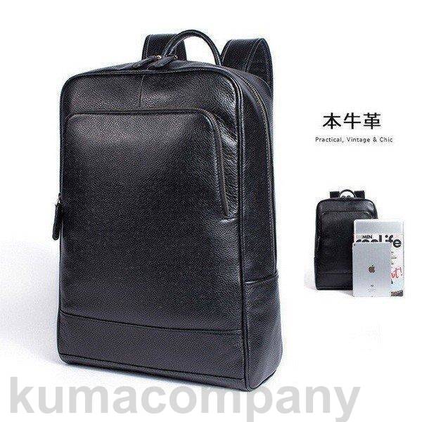 メンズファッション 本革 厳選牛革 レザー リュックサック ビジネスリュック ボックス型 メンズ レディース 通勤 旅行 機能性 コスパ 2WAY 大容量 PC