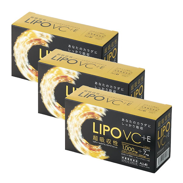 箱なし特価】リポ カプセルビタミンC リポC 30包入 液状タイプ