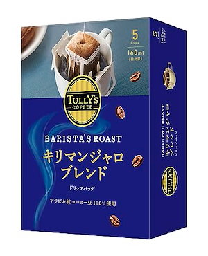 TULLYS COFFEE(タリーズコーヒー) ドリップコーヒー キリマンジャロ 9.0g×5袋