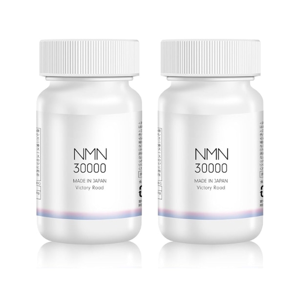 2個セットNMN サプリメント 30000 （1粒に200）日本製 酵母発酵 高純度99%以上 L-リジン ユーグレナ アロエ クロレラ MSM αリポ酸 150カプセル 二酸化チタン不使用