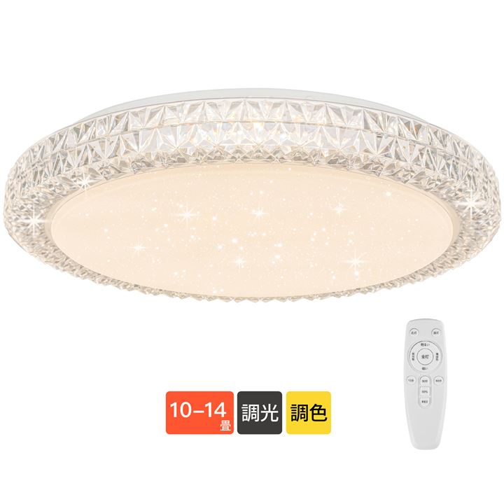 LEDシーリングライト 星空効果 40W 省エネ 工事不要 10-14畳 調光調色 リモコン付き タイマー機能 常夜灯 4200LM( 昼白色-昼光色-電球色, 円型シーリングライト)