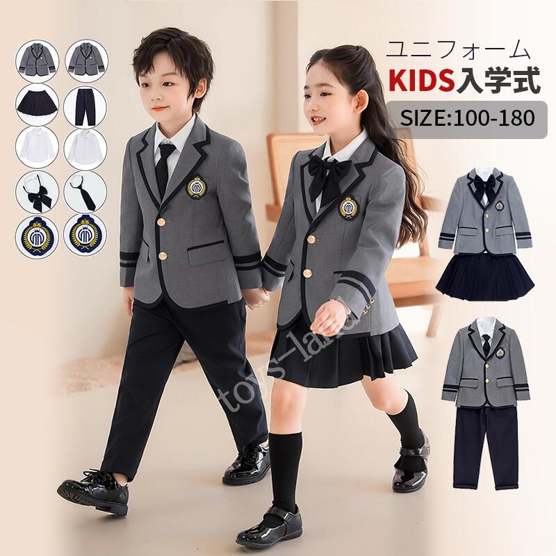 フォーマル スーツ 5点セット 男の子 女の子 スーツ 卒業式 入学式 小学生 スーツ 女の子スカートセット 子供服 セーラー服 スーツ スカート フォーマルスカート卒園式 子供服 キッズ 七五三 お