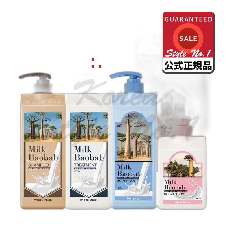 ヘアボディ4種プレゼントセットホワイトマスク香1セット