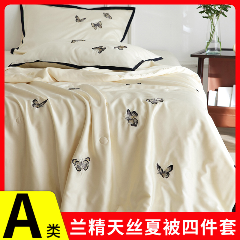 A類母子100蘭精天糸夏涼被夏氷糸小清新裸寝涼感エアコン洗濯可能