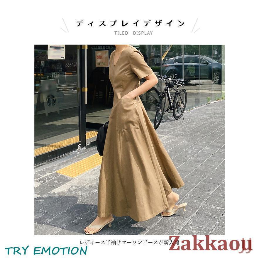 半袖 ワンピース マキシ丈 レディース Vネック ロングワンピ 夏 半袖ワンピース 薄手 コットン 無地 ハイウエスト マキシ丈ワンピース デコルテ見せ