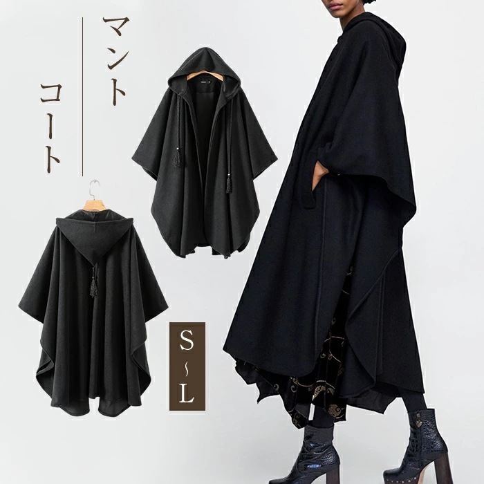 ポンチョ コート マント ポンチョコート レディース コート ポンチョ マント ケープ チェスターコート ポンチョコート レディース ポンチョ チェスター デザイン　ジャケット ロング丈コート 秋冬 4,794円
