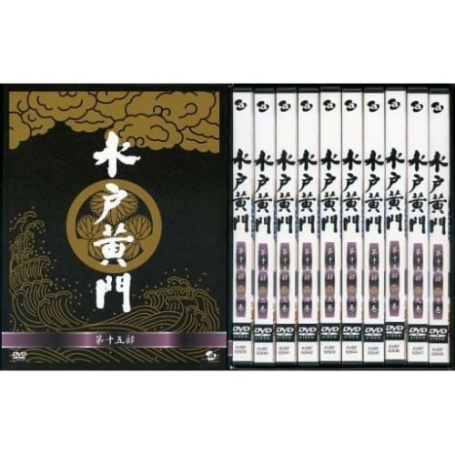 水戸黄門 DVD-BOX 第十五部 ／ 西村晃 (DVD) AVBF-62639 日本ドラマ