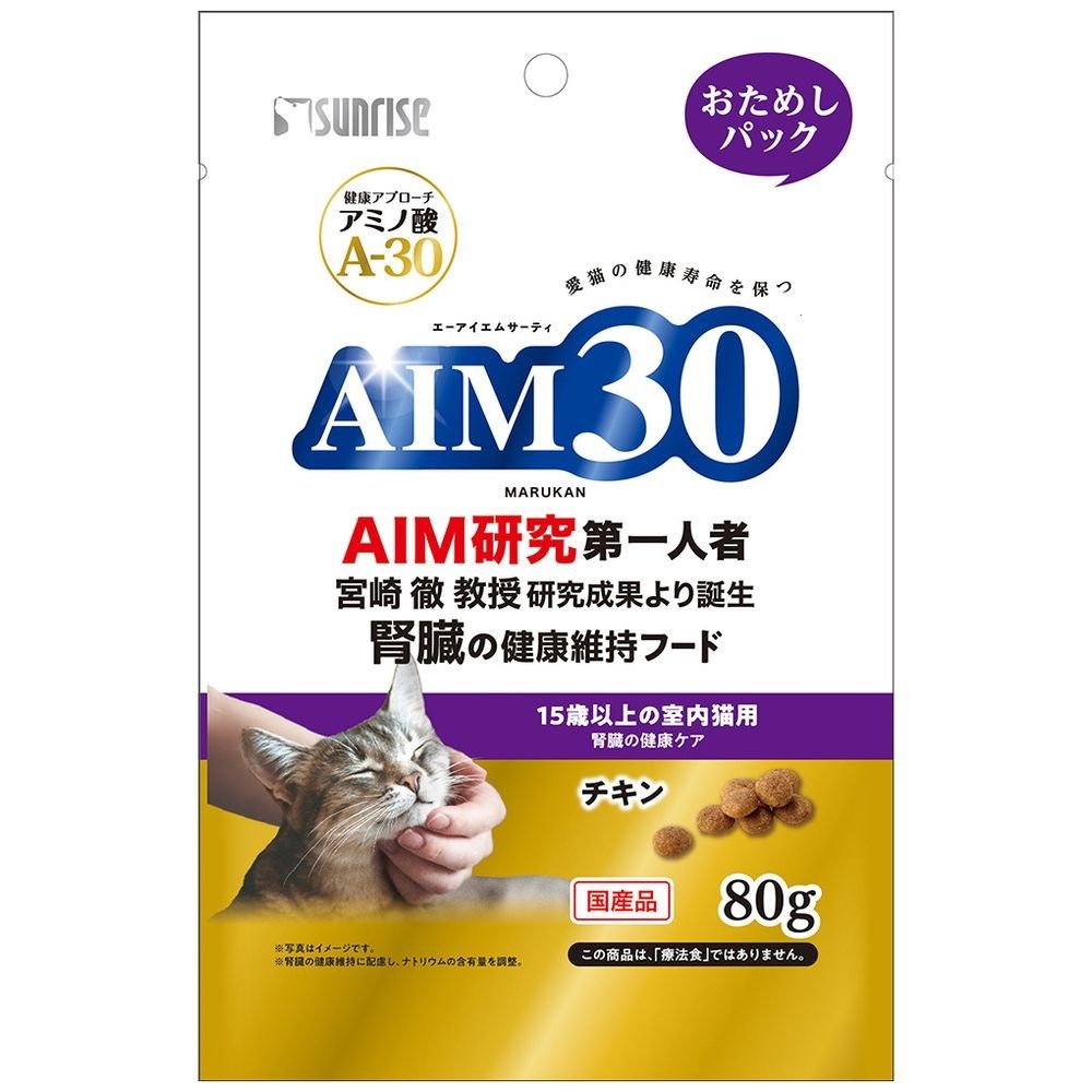 （まとめ買い）AIM30 15歳以上の室内猫用 腎臓の健康ケア おためしパック 80g 猫用フード [x24] 5,306円