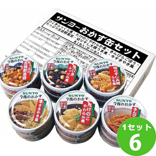 サンヨー堂缶飯おかず缶セット(6種×各2缶) 6箱 食品 防災 備蓄 非常食 非常用