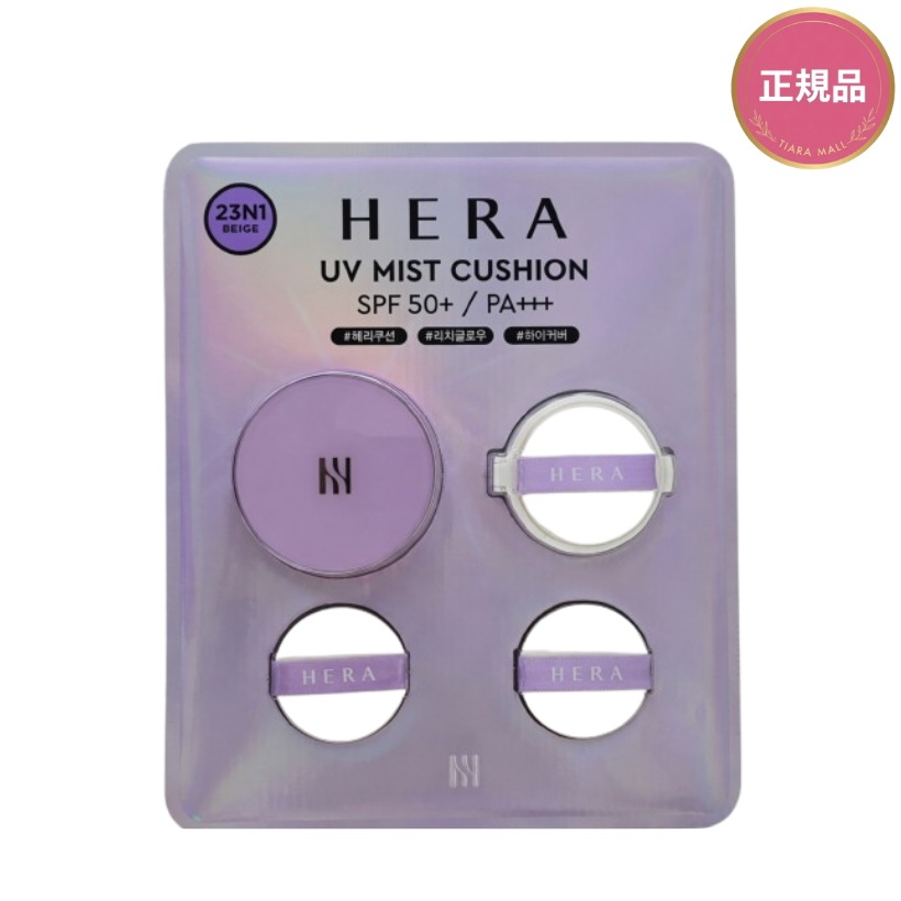 [本品+リフィル] UVミストクッションカバー [SPF50+/PA+++], 本品+レフィル