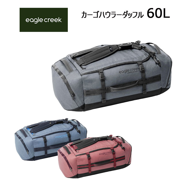 カーゴハウラーダッフル 60L 3ウェイ 手提げ 肩掛け バックパック パッカブル 折りたたみ 旅行 アウトドア 合宿 5-7泊程度 メンズ レディース 11862319