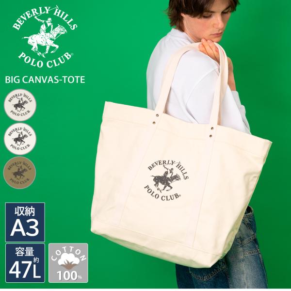 Beverly Hills Polo Club ビバリーヒルズポロクラブ トートバッグ メンズ レディース 大容量 コットンキャンバス トート 旅行バッグ 綿100%