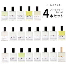 Qoo10 ジェイセント アトマイザー 選べる2本セット 各1 5ml J Scent 香水 メンズ レディース ユニセックス 和肌 紙せっけん 花見酒 沈香 ほうじ茶 落雁 ラムネ