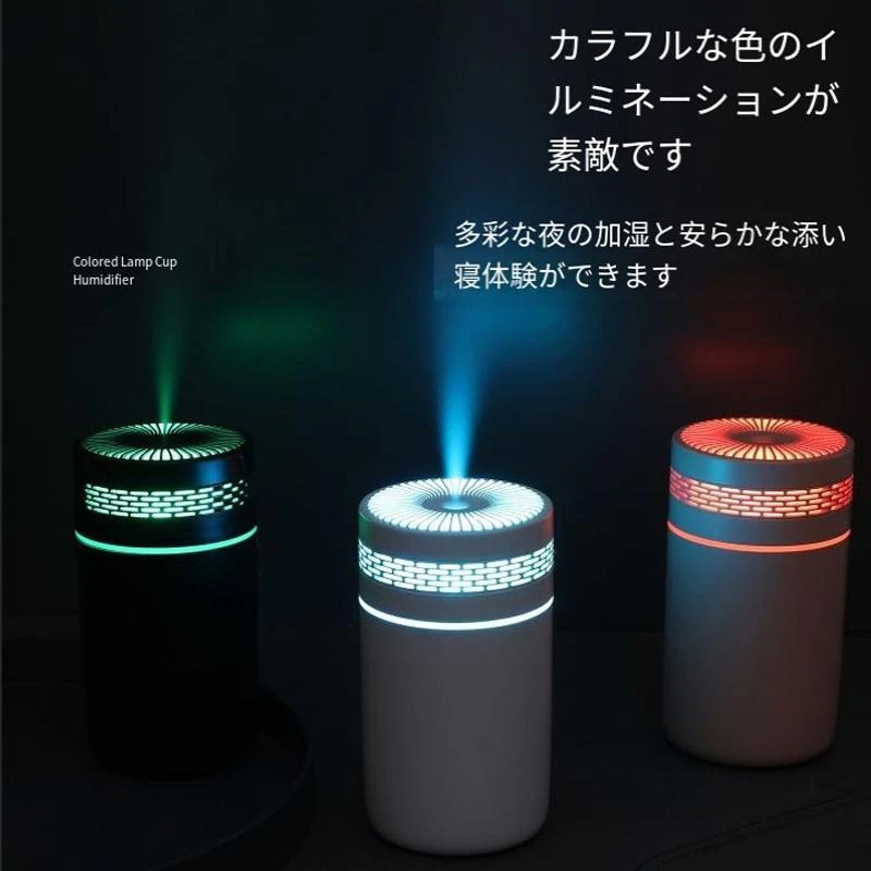 新作七色ムードイルミネーションカップ携帯スピーカー加湿器霧化車載携帯小型加湿器冬の乾燥対策祝日プレゼント