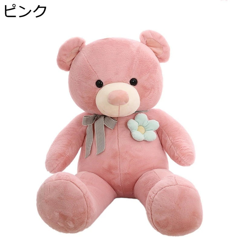 大きめ 縫いぐるみ クマ 抱き枕 花柄 萌えグッズ リボン付き 創造的 もふもふ かわいい 柔らかい 触り心地いい ままごと キッズ 男女兼用 プレゼント 店の置物 おもしろ雑貨 寝具 綿 90-13