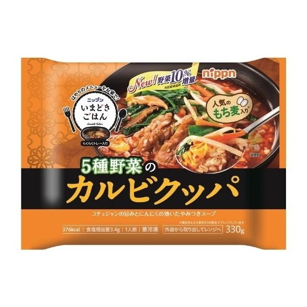 冷凍 いまどきごはん カルビクッパ 330g x12 メーカー直送