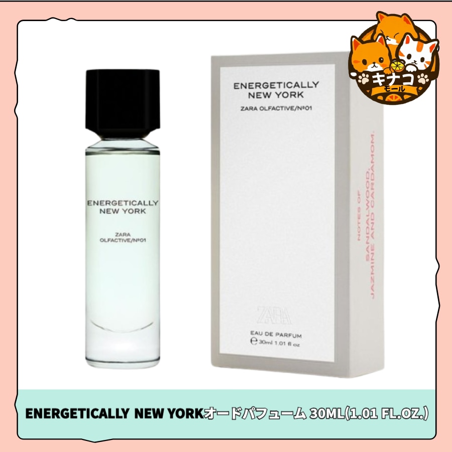 Qoo10] ザラ ZARA 香水 ENERGETICALL