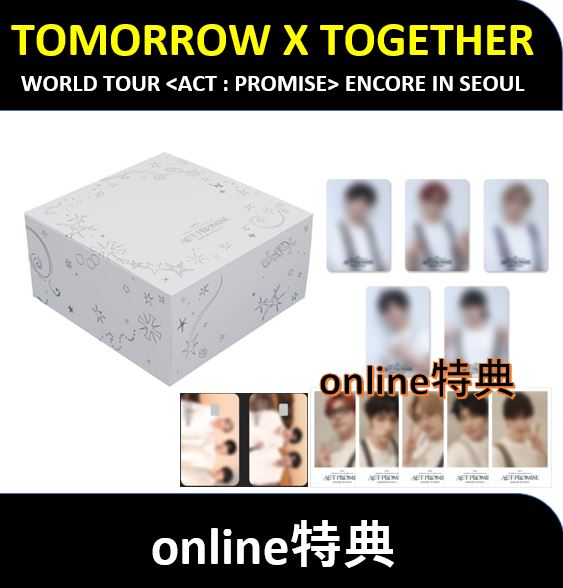 【Online特典】 TXT - WORLD TOUR [ACT : PROMISE] ENCORE IN SEOUL