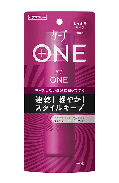 他サイト： 花王　ケープONE しっかりキープ 無香料 80gの商品画像