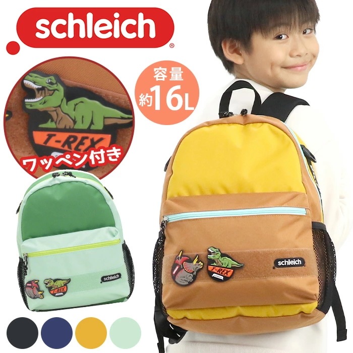 キッズリュック 2025 春夏 新作 リュックサック 男の子 キッズ バッグ ジュニア 通園 年少 年中 年長 入園 入学 幼稚園 低学年 A4 16L SC009