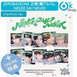 SixKShop - sixkshopは韓国/日本に基盤を置いたK-POP音楽専門