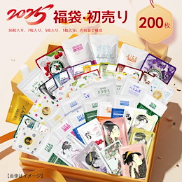 美友mitomoフェイスパック400枚セット 楽天市場】【28%割引 09/03-09/11まで】みとも MITOMO 個別福袋