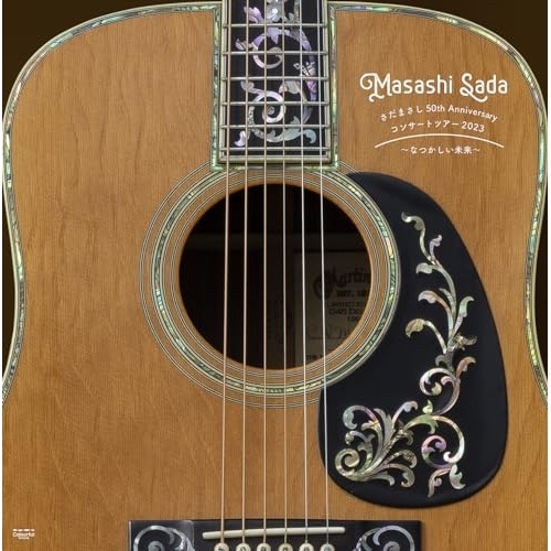 さだまさし ／ さだまさし 50th Anniversary コンサートツアー2023なつかし.. (Blu-ray) VIXL-450