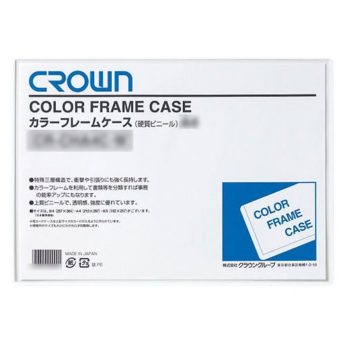 （まとめ買い）カラーフレームケース クリアケース B4 CR-CHB4C-W [x10]