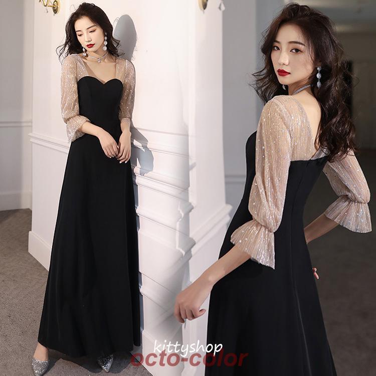 イブニングドレス 二次会ドレス お呼ばれドレス 黒 ワイン赤 チュール袖 ワインレッド 披露宴ドレス 演奏会 パーティードレス 発表会 Aライン ステージドレス30%までに制限