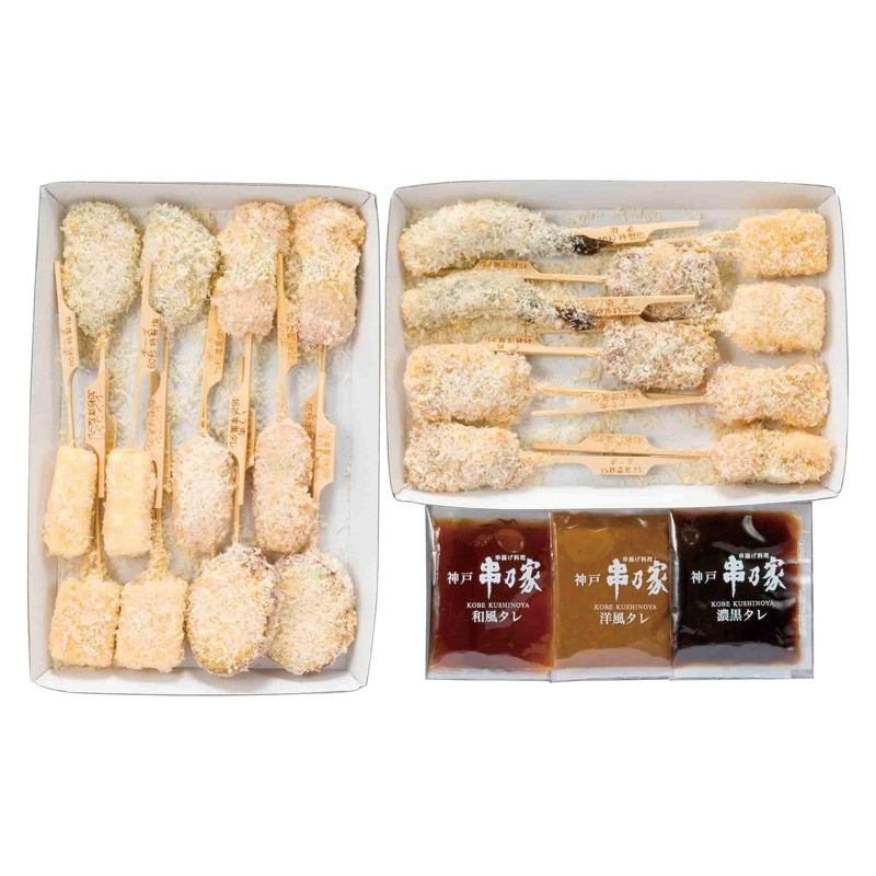 神戸 串乃家 串揚げセット