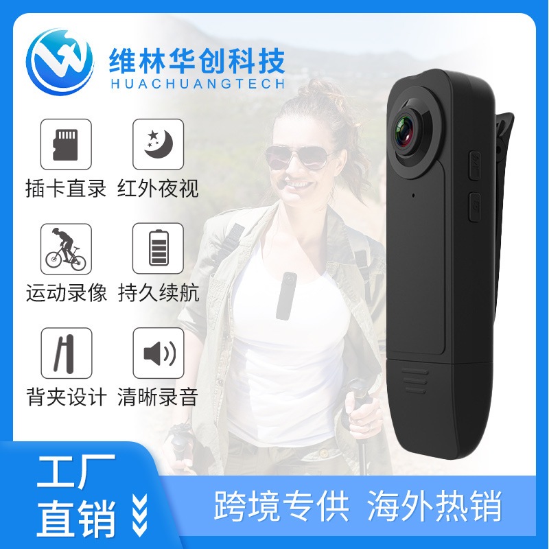 A18 バッククリップカメラ Hd 1080p ビデオ赤外線ナイトビジョンモーション検出アウトドアスポーツクリップカラーカメラ