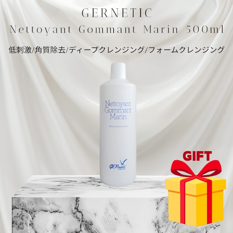 genetic Nettoyant Gommant Marin 500ml ネトワン ゴマンマリン 低刺激 角質除去 ディープクレンジング 脂性肌 ニキビ肌用 洗顔料 フォームクレンジング