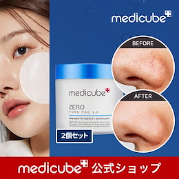 medicube(メディキューブ)公式 - 肌を研究するメディカル