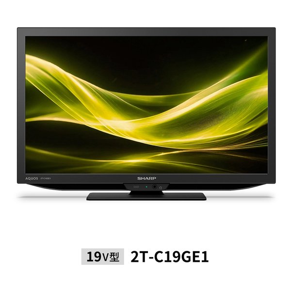 AQUOS ハイビジョン液晶テレビ GE1 19V型 2T-C19GE1