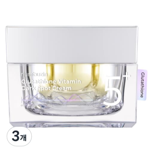 5番グルタチオンCトレイルトーニングレーザークリーム 50ml 3個 肌調整 光彩演出