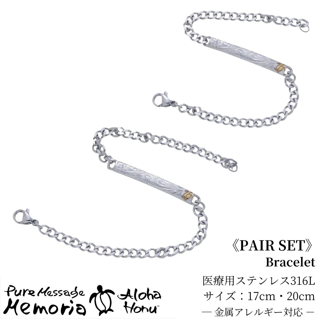 ハワイアン ブレス ブレスレット レディース メンズ ペア アクセサリー ステンレス ウミガメ ホヌ 金属アレルギー 対応 プルメリア 波