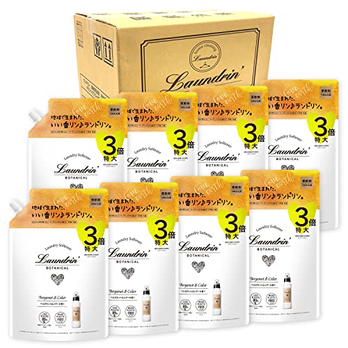 【ケース販売】ボタニカル 柔軟剤 特大容量 ベルガモット&シダー 詰め替え 3倍サイズ 1290ml 8個セット