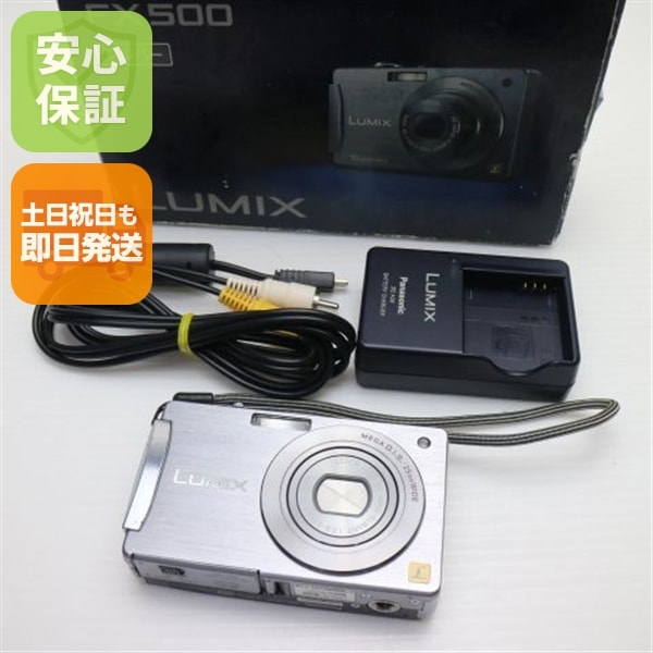 美品 DMC-FX500 ストーンシルバー Panasonic LUMIX デジカメ 70