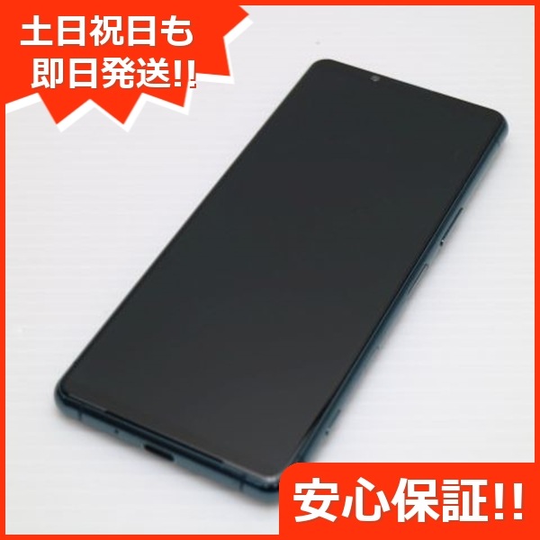 超美品 SO-53B Xperia 5 III グリーン 本体 即日発送 土日祝発送OK 43