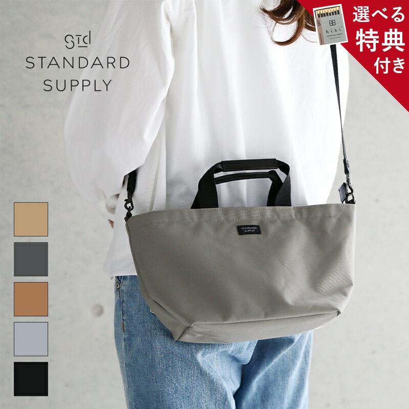 スタンダードサプライ STANDARD SUPPLY トートバッグ SIMPLICITY PLUS / B TOTE XS シンプル レディース メンズ 撥水 撥水加工 ナイロン コットン ミニトート