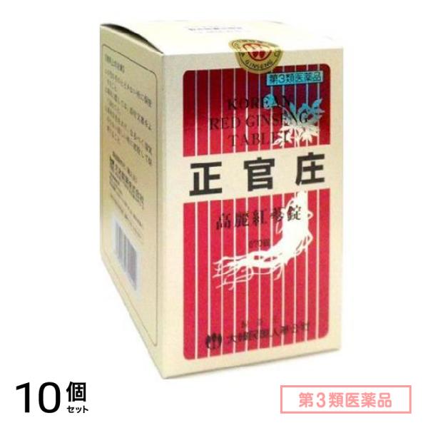 第３類医薬品 正官庄 高麗紅蔘錠 670錠 10個セット