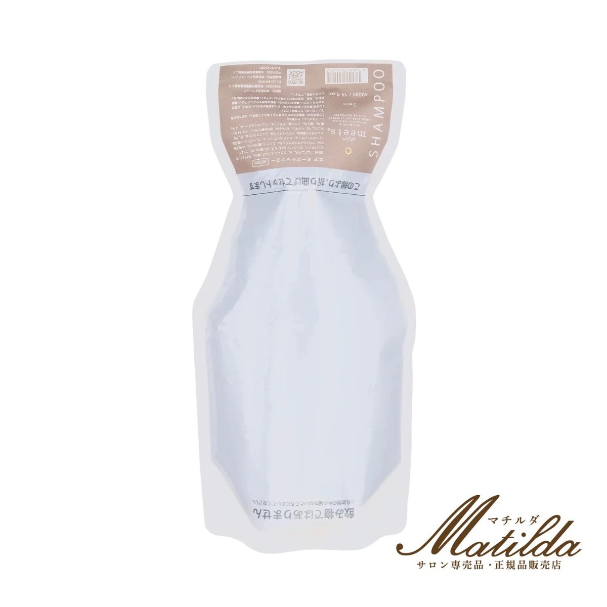 エアミーツ シャンプー 400ml 詰替 高濃度フムスエキス配合 天然成分アミノ酸シャンプー ヘマチン シリカ 抜け毛 薄毛 育毛 白髪対策 頭皮の匂い ボリュームアップ 大人の頭皮悩みに寄り添う【a