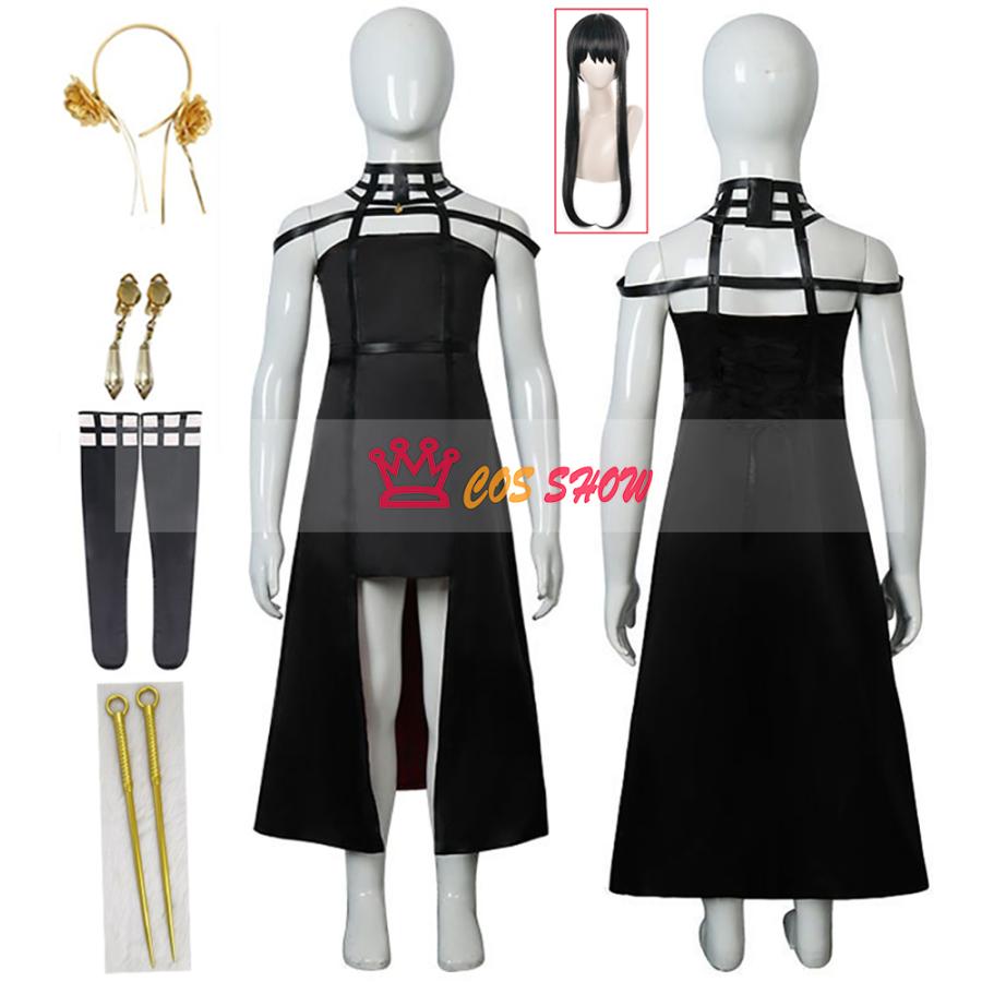 赤字販売!SPY×FAMILY スパイファミリー いばら姫 ヨル・フォージャー 風 コスプレ衣装 子供用cosplay 髪飾り＋脚カバー付き ウィッグ能 日常服 イベント