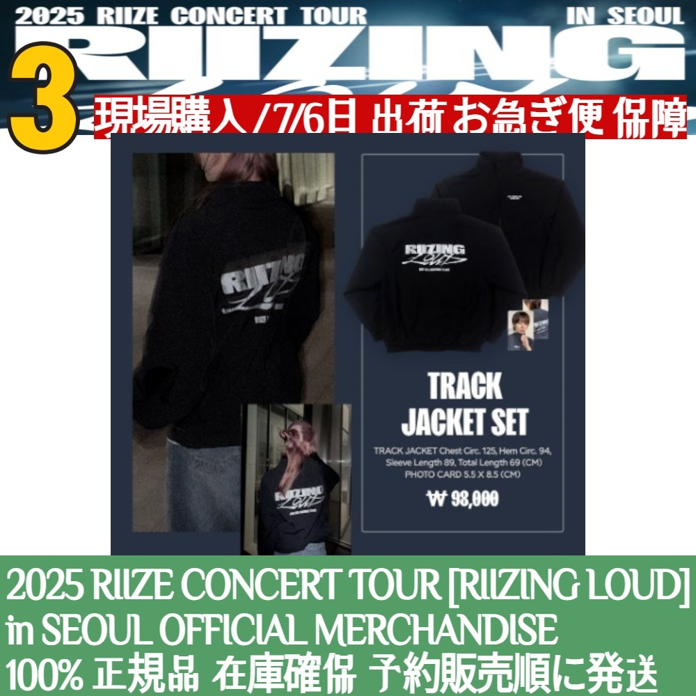 Qoo10] SMエンターテインメント 7/6出荷 / 【現場購入】 TRACK