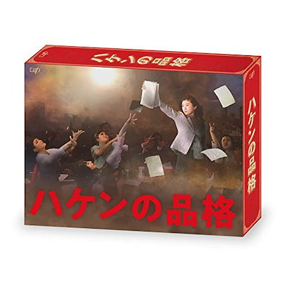Amazon.co.jp: ハケンの品格 DVD-BOX : 篠原涼子.加藤あい.小泉