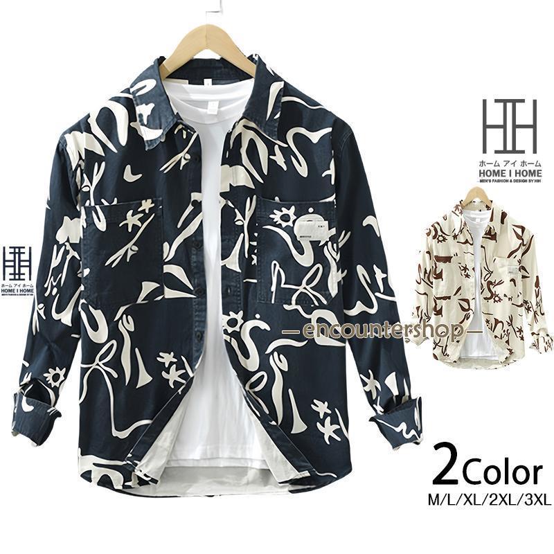 2点購入で250円引き柄シャツ カジュアルシャツ シャツ メンズ 長袖 プリント 総柄 おしゃれ アメカジ 両ポケット付き ワーク 作業着 春 春服 シャツジャケット トップス本日のプロモーション