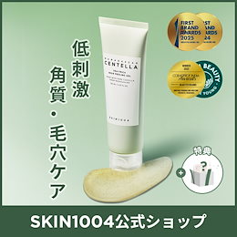 ILスキンクリア 皮膚洗浄剤 400g 未開封 ILスキンクリア 皮膚洗浄剤 400g 未開封 ILスキンクリア 皮膚